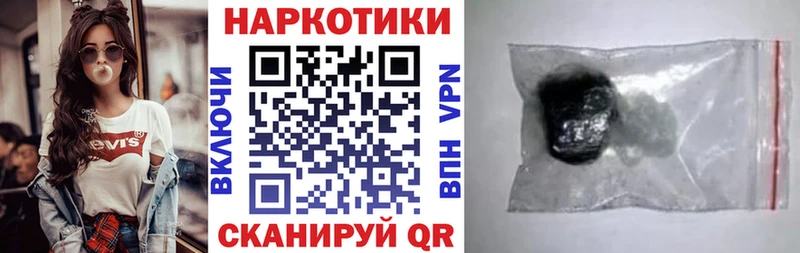 Купить закладку МАРИХУАНА  Мефедрон  COCAIN  ГАШ  Анапа
