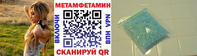 АМФ 98%  Купить где  Анапа 