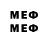 МЕФ 4 MMC arija t