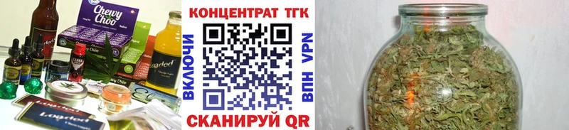 Cannafood марихуана  Купить закладки  Анапа 