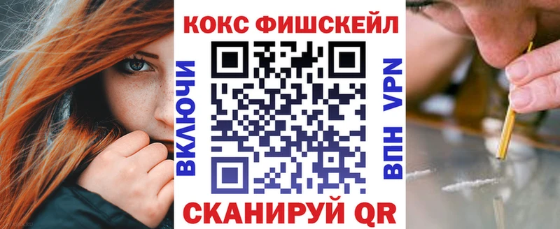 Купить  Анапа  Cocaine Боливия 