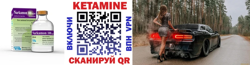 Купить закладки  Анапа  КЕТАМИН ketamine 