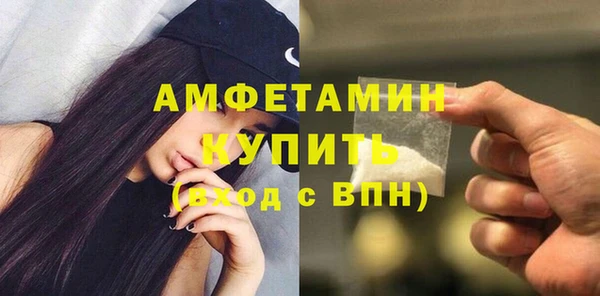 мяу мяу кристалл Красноперекопск