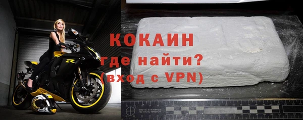 mdpv Куйбышев