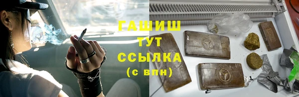 мяу мяу мука Краснотурьинск