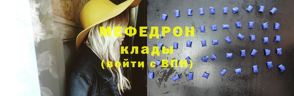 мяу мяу мука Краснотурьинск