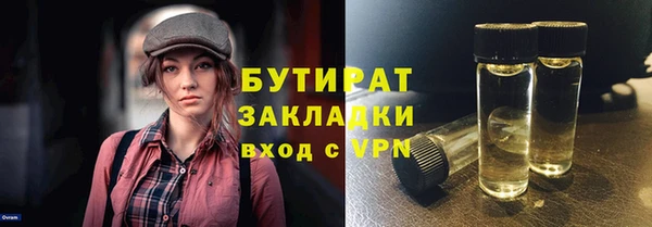мяу мяу мука Краснотурьинск