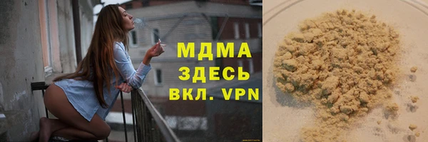 мяу мяу мука Краснотурьинск
