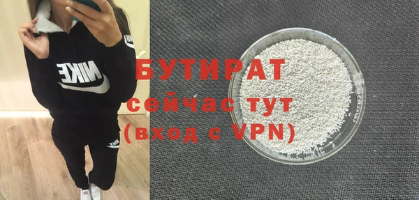 мяу мяу мука Краснотурьинск