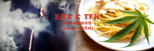 мяу мяу мука Краснотурьинск