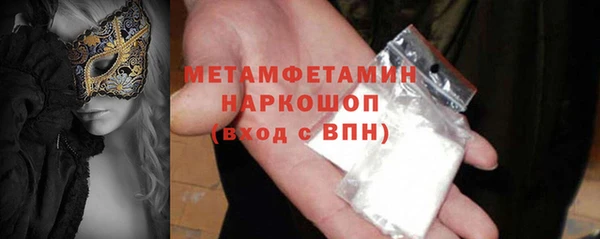мяу мяу мука Краснотурьинск