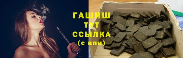 мяу мяу кристалл Красноперекопск
