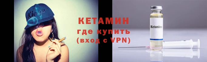 мяу мяу кристалл Красноперекопск