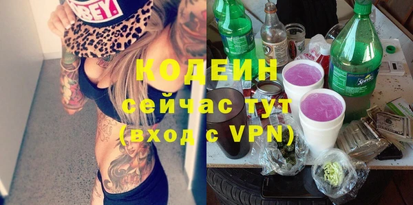 мяу мяу мука Краснотурьинск