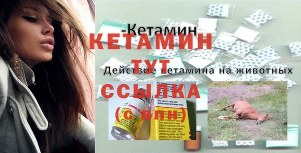 мяу мяу кристалл Красноперекопск