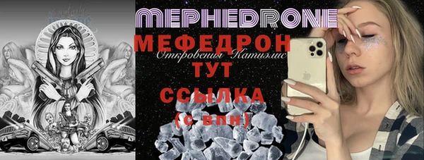 мяу мяу мука Краснотурьинск
