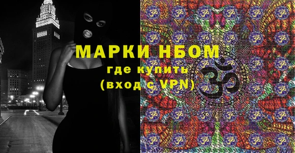 мяу мяу кристалл Красноперекопск