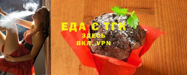 мяу мяу кристалл Красноперекопск