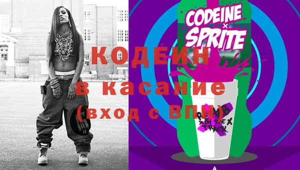 мяу мяу мука Краснотурьинск