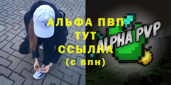 мяу мяу кристалл Красноперекопск