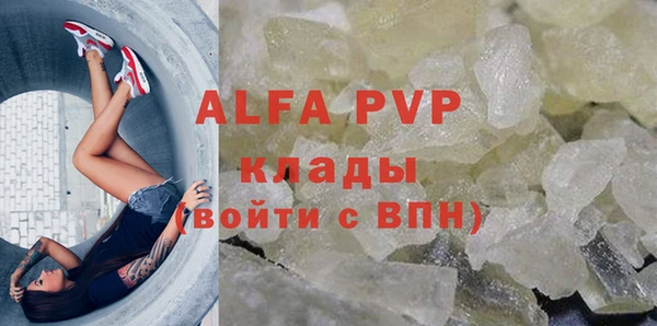 мяу мяу мука Краснотурьинск