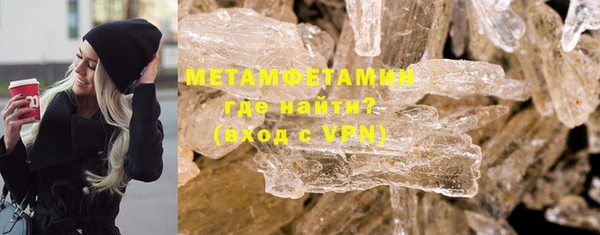 мяу мяу кристалл Красноперекопск