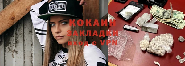 мяу мяу кристалл Красноперекопск