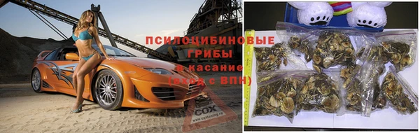 мяу мяу кристалл Красноперекопск