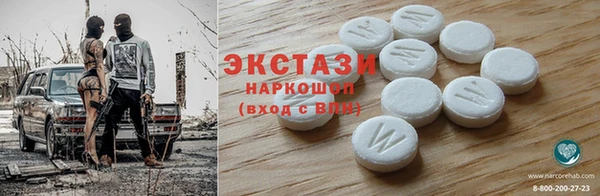 мяу мяу кристалл Красноперекопск