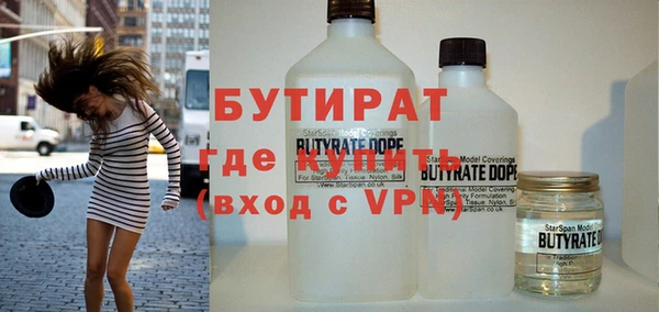 мяу мяу кристалл Красноперекопск