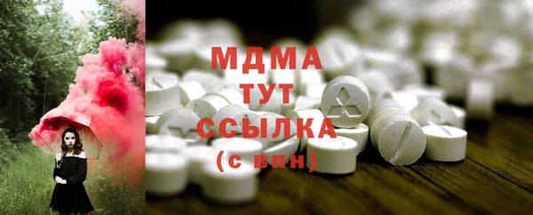 мяу мяу кристалл Красноперекопск