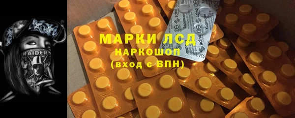 мяу мяу кристалл Красноперекопск