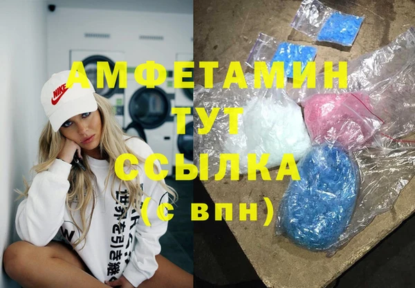 мяу мяу мука Краснотурьинск