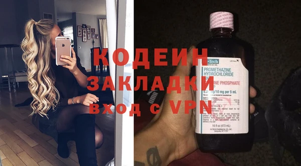 мяу мяу кристалл Красноперекопск