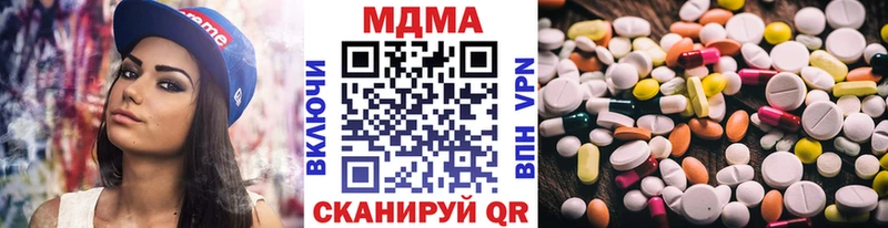 Купить где  Анапа  МДМА crystal 