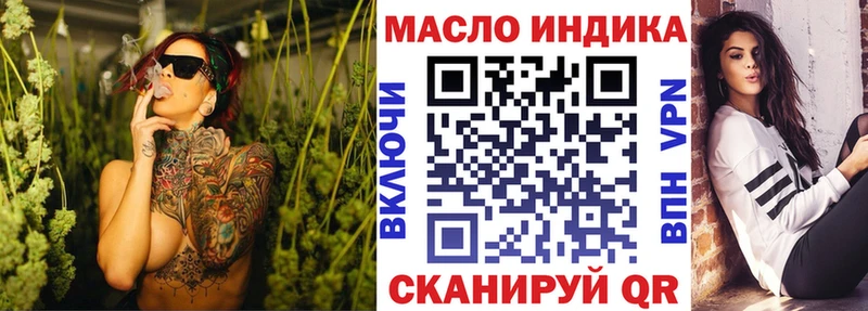 Купить закладки  Анапа  Дистиллят ТГК Wax 