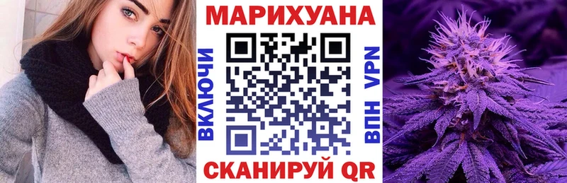 Шишки марихуана Ganja  Купить закладки  Анапа 
